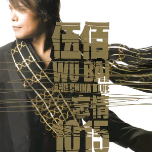 免费高清码🔞❌♋裸身网站
