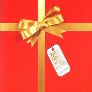 免费高清码🔞❌♋裸身网站
